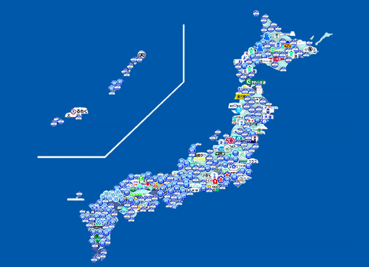 ネットワーク