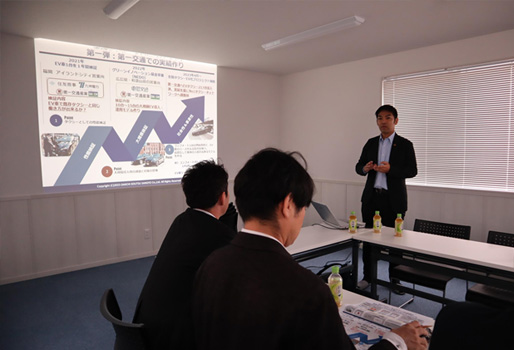 次世代型タクシー営業所