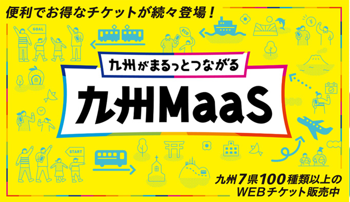 Maas