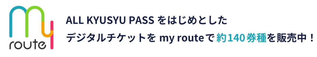 myroute