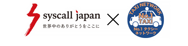 シスコールジャパン