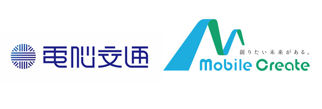 電脳交通